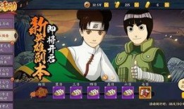 火影忍者最新爆料信息,神秘新角色登场，忍者世界风云再起！